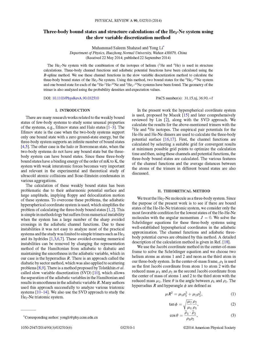 八、实验室发表文章首页复印件_页面_164.jpg